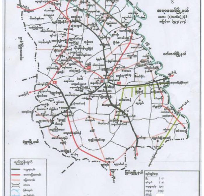 အရာတော်မြို့နယ်
