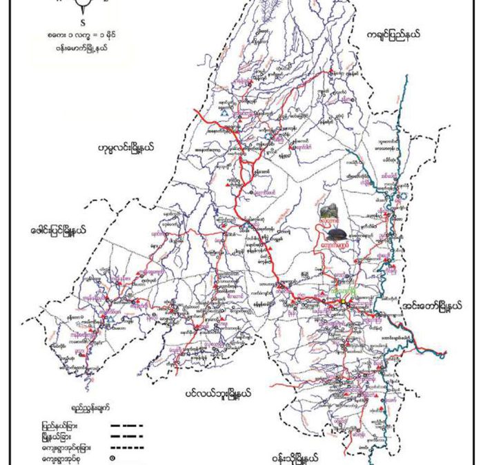 ဗန်းမောက်မြို့နယ်