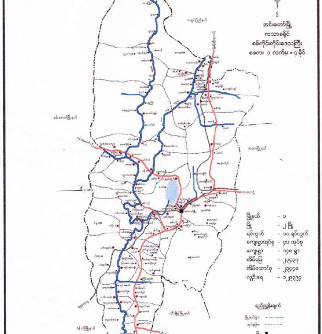 အင်းတော်မြို့နယ်
