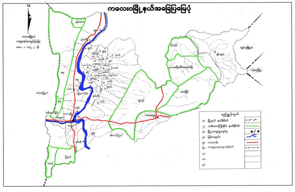 ကလေးဝမြို့နယ်
