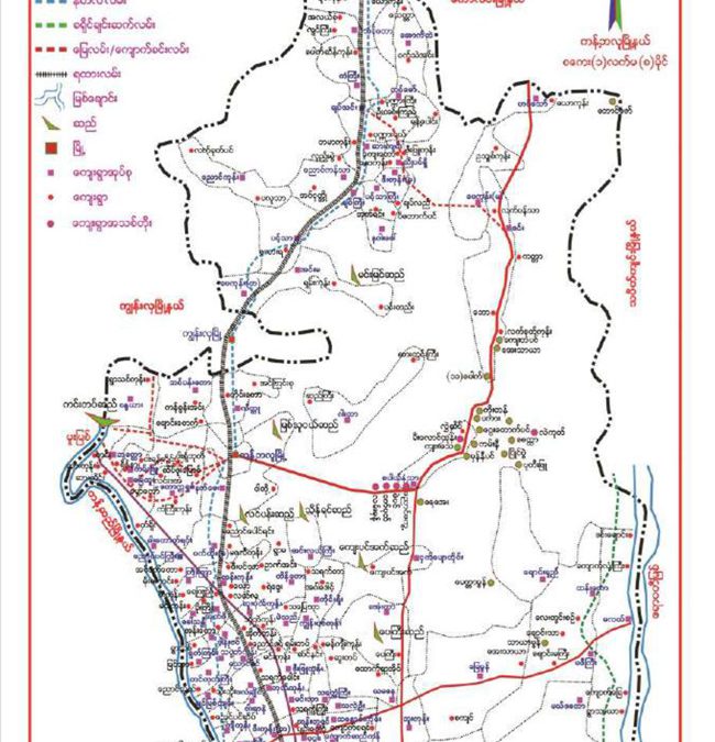 ကန့်ဘလူမြို့နယ်