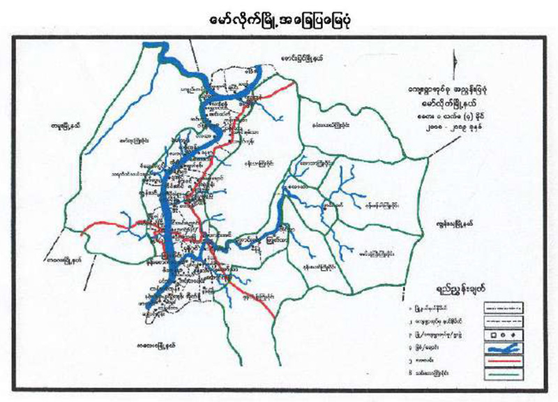 မော်လိုက်မြို့နယ်