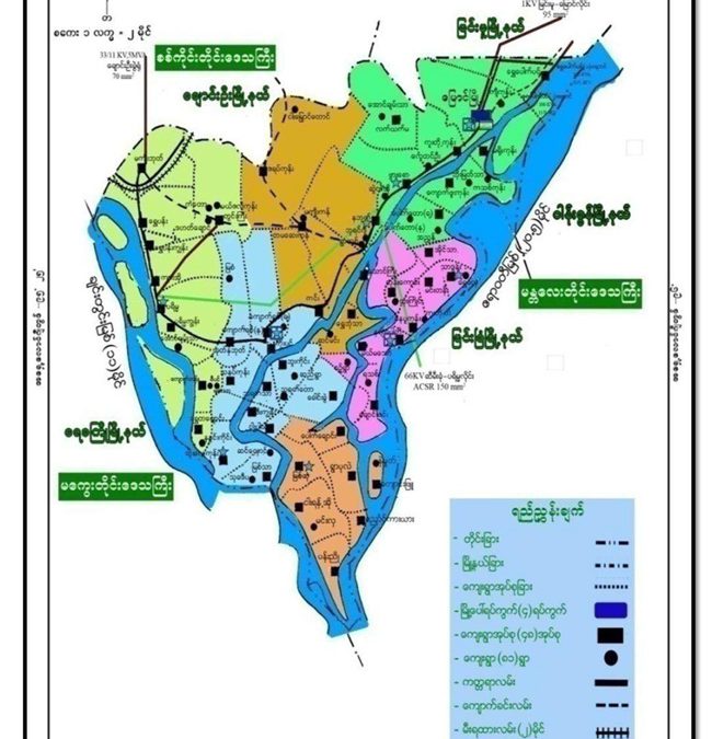 မြောင်မြို့နယ်