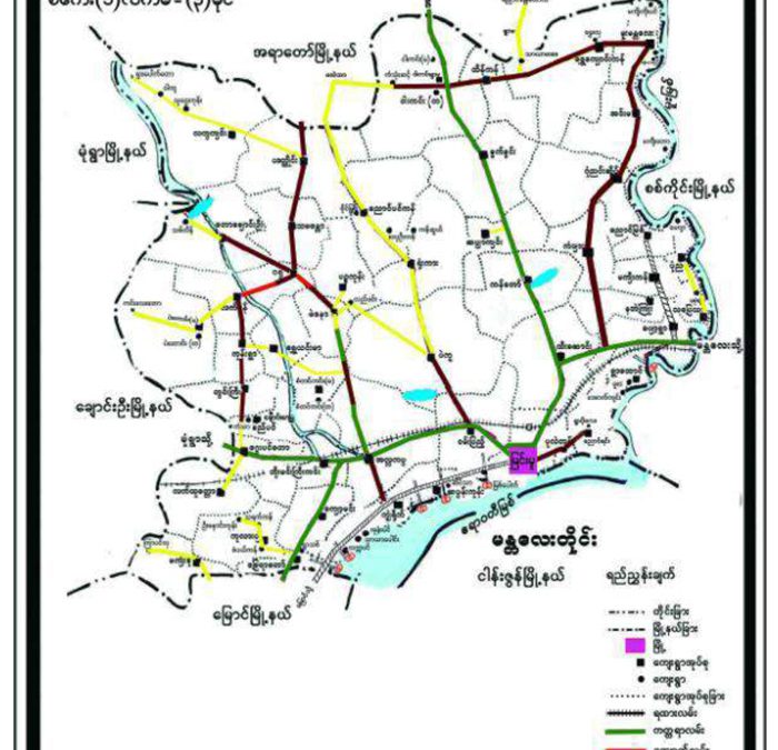 မြင်းမူမြို့နယ်