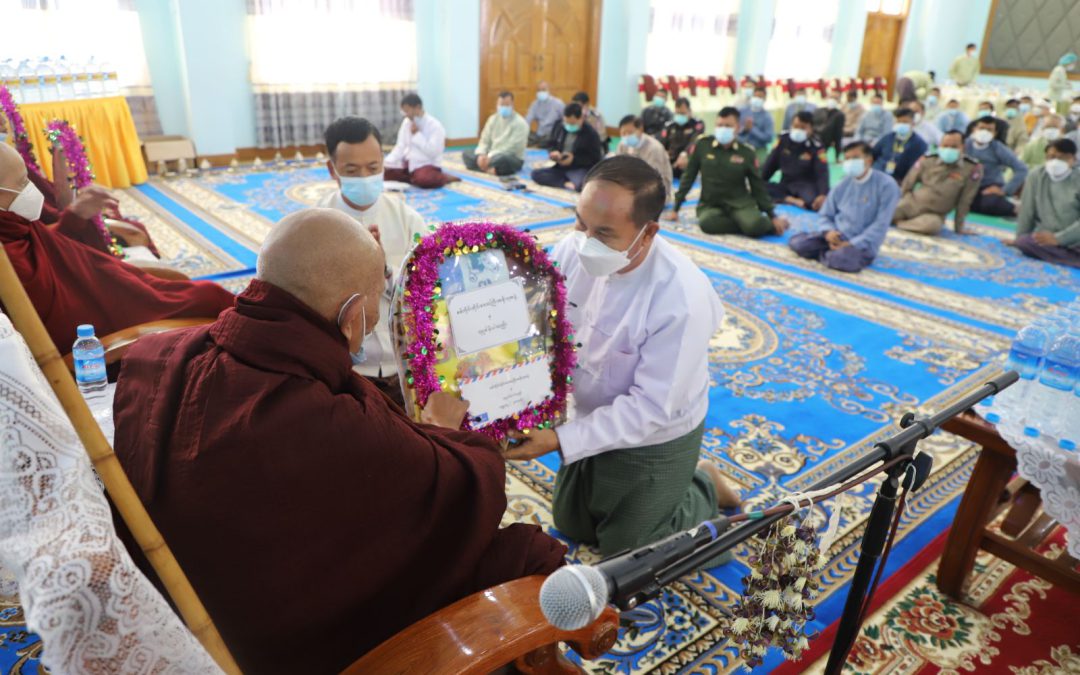 စစ်ကိုင်းတိုင်းဒေသကြီး ဝန်ကြီးချုပ် ဦးမြတ်ကျော် တိုင်းဒေသကြီးအစိုးရအဖွဲ့မှ ကျင်းပ ပြုလုပ်သော အသံမစဲမဟာပဌာန်းရွတ်ဖတ်ပူဇော်ပွဲ ပဌာန်းသိမ်းအောင်ပွဲ အခမ်းအနားနှင့် စစ်ကိုင်းတိုင်းဒေသကြီး ပြေးခုန်ပစ်အသင်းအား အောင်နိုင်ရေးအလံ ပေးအပ်ပွဲအခမ်းအနား များ တက်ရောက်