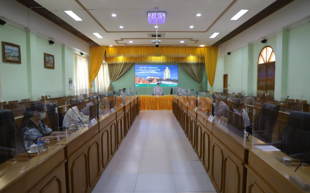 စစ်ကိုင်းတိုင်းဒေသကြီး ဝန်ကြီးချုပ်ဦးမြတ်ကျော် တိုင်းဒေသကြီးဒေသဆိုင်ရာခရီးသွားလုပ်ငန်းကော်မတီ(၁/၂၀၂၂)ကြိမ်မြာက် အစည်းအဝေးတက်ရောက်