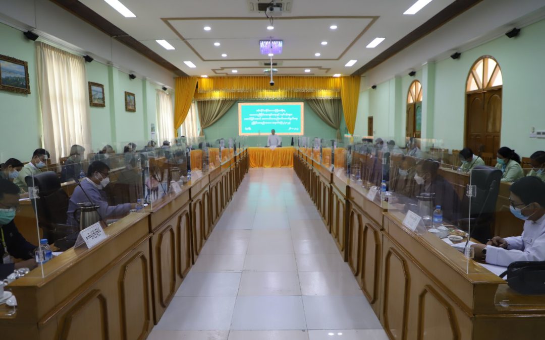 စစ်ကိုင်းတိုင်းဒေသကြီး ဝန်ကြီးချုပ် ဦးမြတ်ကျော် တိုင်းဒေသကြီး ဒေသတည်ငြိမ်အေးချမ်းရေးနှင့် လုပ်ငန်းများအောင်မြင်အောင် အကောင်ထည်ဖော်ဆောင်ရွက်ရေး ညှိနိုင်းအစည်း အဝေး အမှတ်စဉ်(၂/၂၀၂၂)တက်ရောက်