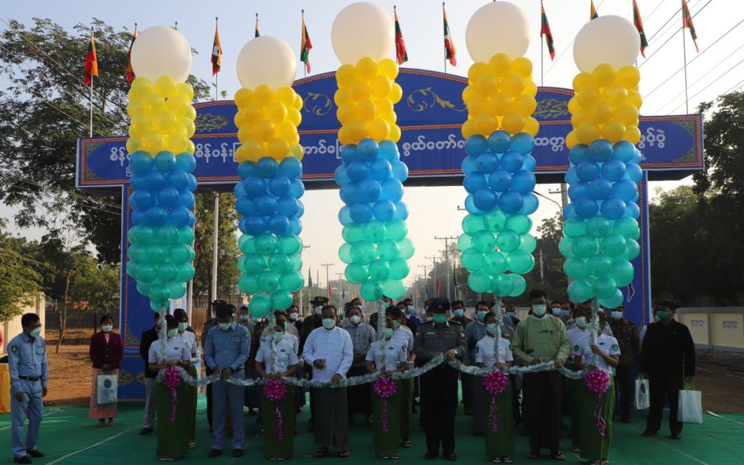 စစ်ကိုင်းတိုင်းဒေသကြီးဝန်ကြီးချုပ်ဦးမြတ်ကျော် (၇၅)နှစ်မြောက်စိန်ရတုပြည်ထောင်စုနေ့ ကိုဂုဏ်ပြုကြိုဆိုသောအားဖြင့်မုံရွာမြို့၊မြို့သစ်ရပ်ကွက်ရှိစိန်ပန်းဝါလမ်း၊စိန်ပန်းပြာလမ်း၊အောင်မြေလမ်းနှင့်စွယ်တော်လမ်းနိုင်လွန်ကတ္တရာလမ်းဖွင့်ပွဲအခမ်းအနားတက်ရောက်