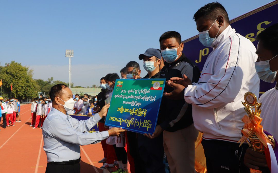 စစ်ကိုင်းတိုင်းဒေသကြီး ဝန်ကြီးချုပ် ဦးမြတ်ကျော် ၂၀၂၂-ခုနှစ်၊ (၇၄)နှစ်မြောက်၊ လွတ်လပ် ရေးနေ့ အထိမ်းအမှတ် အားကစားပြိုင်ပွဲများနှင့် ဆုချီးမြင့်ပွဲအခမ်းအနား တက်ရောက်