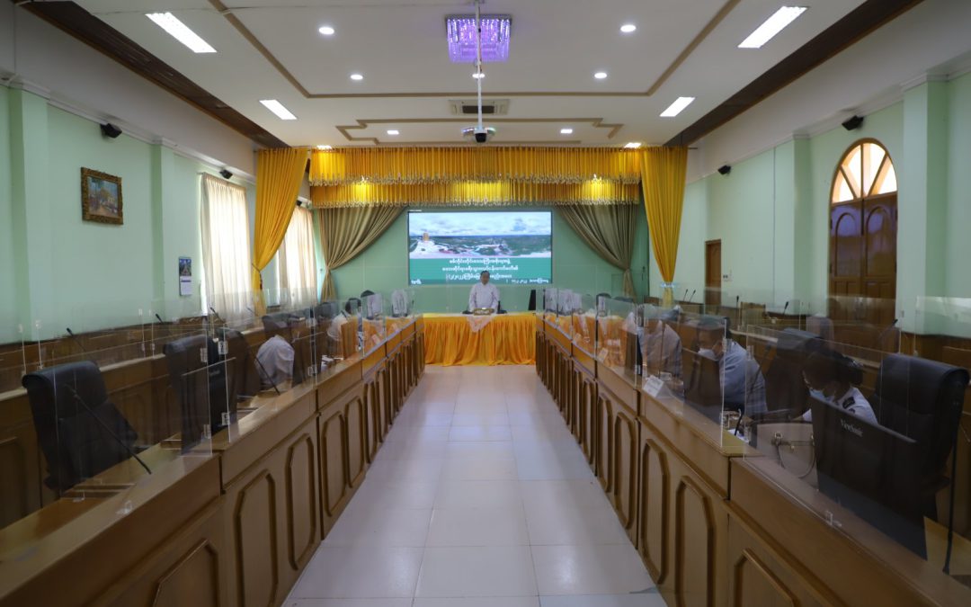 စစ်ကိုင်းတိုင်းဒေသကြီး ဝန်ကြီးချုပ် ဦးမြတ်ကျော် တိုင်းဒေသကြီး ဒေသဆိုင်ရာခရီးသွား လုပ်ငန်းကော်မတီ (၂/၂၀၂၂)ကြိမ်မြာက် အစည်းအဝေးတက်ရောက်