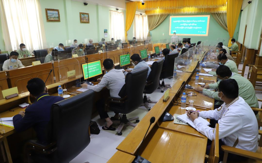 စစ်ကိုင်းတိုင်းဒေသကြီးဝန်ကြီးချုပ်ဦးမြတ်ကျော် (၇၅)နှစ်မြောက်၊စိန်ရတုပြည်ထောင်စုနေ့ အခမ်းအနားအောင်မြင်စွာကျင်းပနိုင်ရေးတတိယအကြိမ်လုပ်ငန်းညှိနှိုင်းအစည်းအဝေးနှင့်တိုင်းဒေသကြီးစာရင်းအင်းအချက်အလက်မှန်ကန်ရေးနှင့်အရည်အသွေးပြည့်ဝရေးကော်မတီလုပ်ငန်းညှိနှိုင်းအစည်း