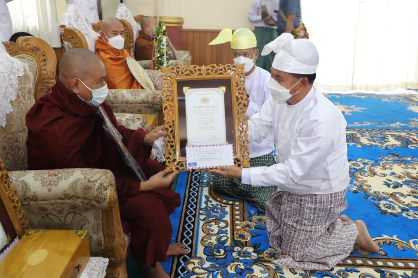 စစ်ကိုင်းတိုင်းဒေသကြီး ဝန်ကြီးချုပ်ဦးမြတ်ကျော်နှင့်ဇနီး၊တိုင်းဒေသကြီးအစိုးရအဖွဲ့မှ ကြီးမှူး ကျင်းပသော ၂၀၂၂-ခုနှစ်၊ သာသနာတော်ဆိုင်ရာ ဘွဲ့တံဆိပ်တော်ဆက်ကပ်အပ်နှင်းခြင်း မဟာမင်္ဂလာအခမ်းအနားတက်ရောက်