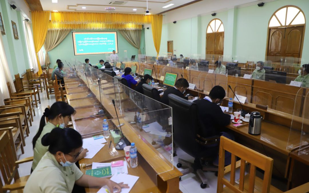 စစ်ကိုင်းတိုင်းဒေသကြီး ဝန်ကြီးချုပ် ဦးမြတ်ကျော် တိုင်းဒေသကြီးအစိုးရအဖွဲ့ လုံခြုံတည်ငြိမ် အေးချမ်းရေးနှင့် တရားဥပဒေစိုးမိုးရေး လုပ်ငန်းညှိနိုင်းအစည်းအဝေး အမှတ်စဉ်(၂/၂၀၂၂) တက် ရောက်