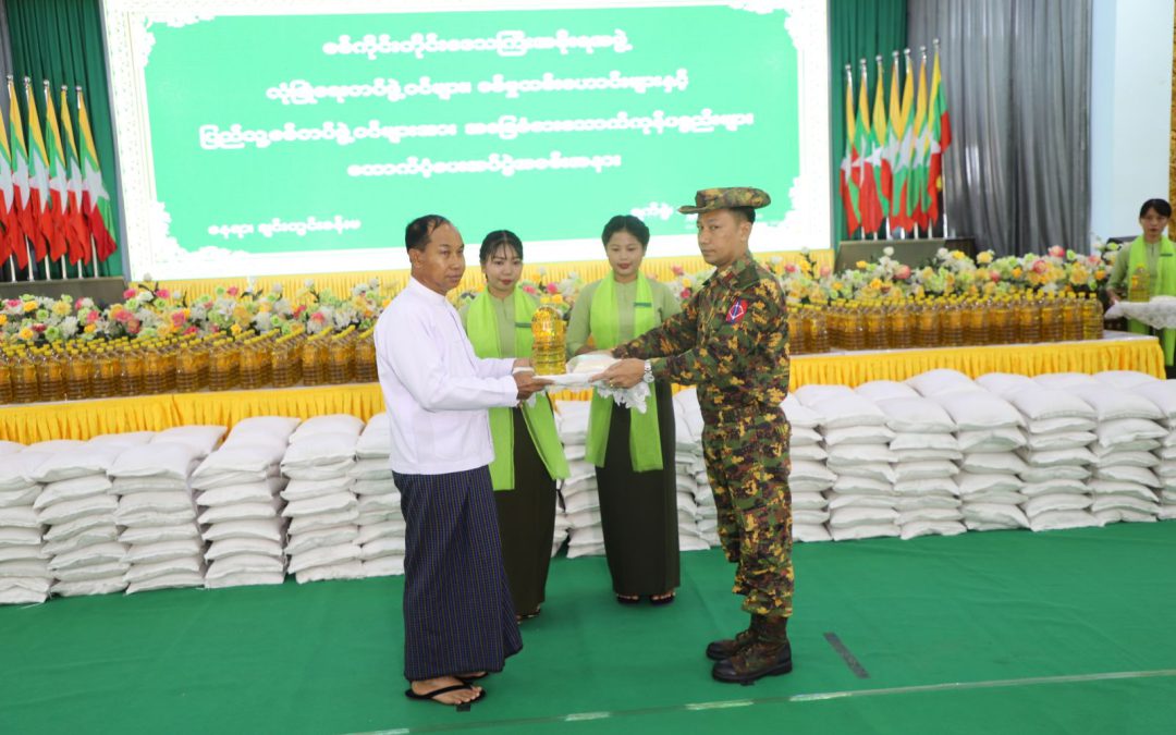 စစ်ကိုင်းတိုင်းဒေသကြီး ဝန်ကြီးချုပ် ဦးမြတ်ကျော် လုံခြုံရေးတပ်ဖွဲ့ဝင်များအား အခြေခံစား သောက်ကုန်ပစ္စည်းများ ထောက်ပံ့ပေးအပ်ပွဲ အခမ်းအနားနှင့် နိုင်ငံတော်စီမံအုပ်ချုပ်ရေး ကောင်စီ ဥက္ကဌ၊ နိုင်ငံတော်ဝန်ကြီးချုပ်၏ လမ်းညွှန်မှာကြားချက်များအား ထပ်ဆင့်ရှင်းလင်း