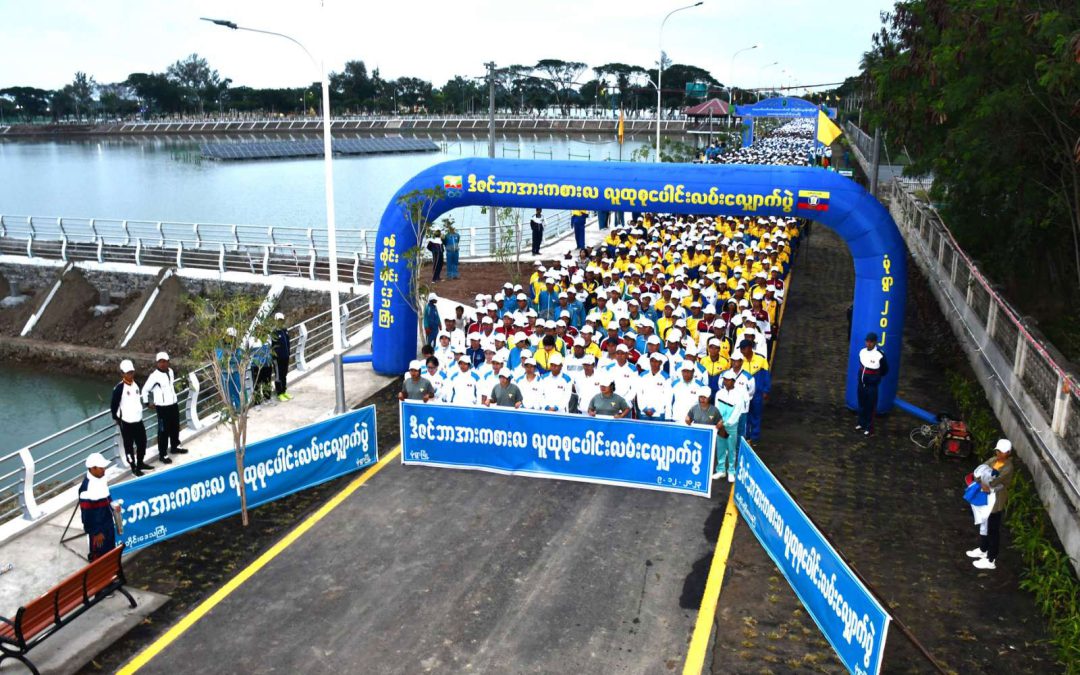 စစ်ကိုင်းတိုင်းဒေသကြီး၊ မုံရွာမြို့တွင် ဒီဇင်ဘာအားကစားလ ဒုတိယပတ် လူထုစုပေါင်းလမ်း လျှောက်ပွဲ အင်အား ၄၀၀၀ ကျော် တစ်ပျော်တစ်ပါး ပါဝင်ဆင်နွှဲ