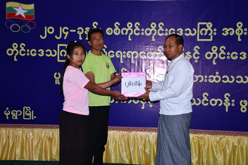 စစ်ကိုင်းတိုင်းဒေသကြီး မုံရွာမြို့၌ အမျိုးသားဆံသသင်တန်းနှင့် အမျိုးသမီးအလှပြင်သင်တန်း ဖွင့်ပွဲအခမ်းအနား ကျင်းပ