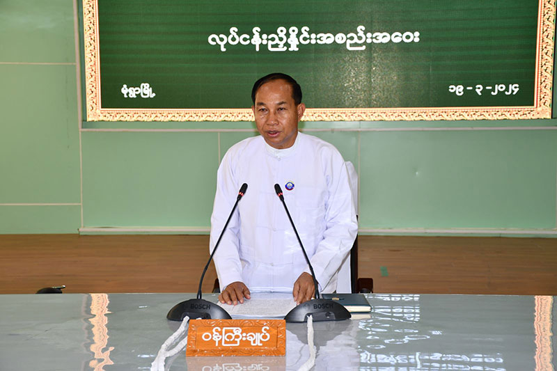 စစ်ကိုင်းတိုင်းဒေသကြီး ဝန်ကြီးချုပ် ဦးမြတ်ကျော် တိုင်းဒေသကြီး ကလေးအလုပ်သမား ပပျောက်ရေးကော်မတီ လုပ်ငန်းညှိနှိုင်းအစည်းအဝေး တက်ရောက်