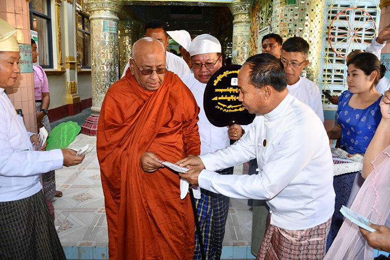 စစ်ကိုင်းတိုင်းဒေသကြီး၊ ၂၀၂၄-ခုနှစ်၊ သာသနာတော်ဆိုင်ရာ ဘွဲ့တံဆိပ်တော်များ ဆက်ကပ်ချီး မြှင့်အပ်နှင်းပွဲ မင်္ဂလာအခမ်းအနား ကျင်းပ