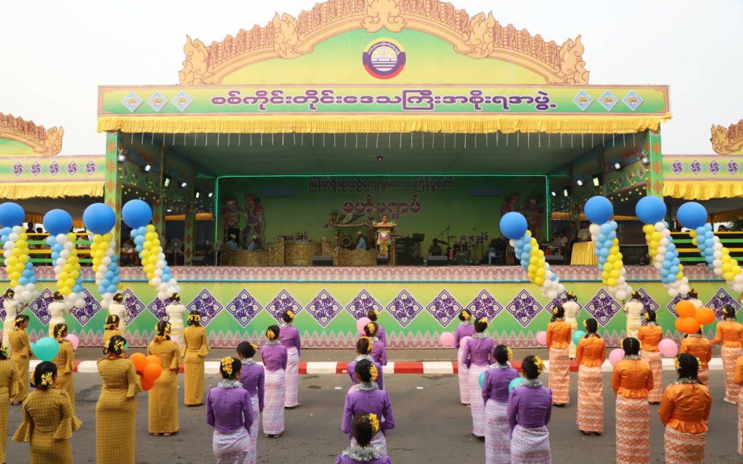 စ်ကိုင်းတိုင်းဒေသကြီး ဝန်ကြီးချုပ် ဦးမြတ်ကျော် ၁၃၈၅-ခုနှစ်၊ ၂၀၂၄-ခုနှစ် စစ်ကိုင်းတိုင်းဒေသကြီး မြန်မာ့ ရိုးရာယဉ်ကျေးမှု မဟာသင်္ကြန်ပွဲတော် ဗဟိုမဏ္ဍပ်ဖွင့်ပွဲ အခမ်းအနားနှင့် အနောက်မြောက်တိုင်းစစ်ဌာနချုပ် ဗဟို မဏ္ဍပ်ဖွင့်ပွဲ အခမ်းအနား တက်ရောက်