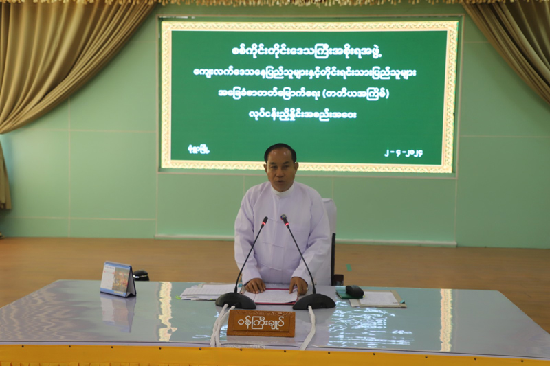 စစ်ကိုင်းတိုင်းဒေသကြီး ဝန်ကြီးချုပ် ဦးမြတ်ကျော် တိုင်းဒေသကြီးအတွင်းရှိ ကျေးလက်ဒေသနေပြည်သူများနှင့် တိုင်းရင်းသားပြည်သူများ အခြေခံစာတတ်မြောက်ရေး (တတိယအကြိမ်) လုပ်ငန်းညှိနှိုင်းအစည်းအဝေး တက်ရောက်