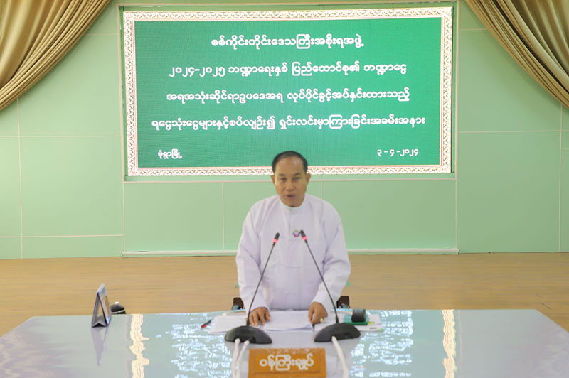 စစ်ကိုင်းတိုင်းဒေသကြီး ဝန်ကြီးချုပ် ဦးမြတ်ကျော် ၂၀၂၄-၂၀၂၅ ဘဏ္ဍာရေးနှစ်၊ ပြည်ထောင်စု၏ ဘဏ္ဍာငွေအရအသုံးဆိုင်ရာဥပဒေအရ လုပ်ပိုင်ခွင့်အပ်နှင်းထားသည့် ရငွေသုံးငွေများနှင့်စပ်လျဉ်း၍ ရှင်းလင်းမှာကြားခြင်း အခမ်းအနား တက်ရောက်