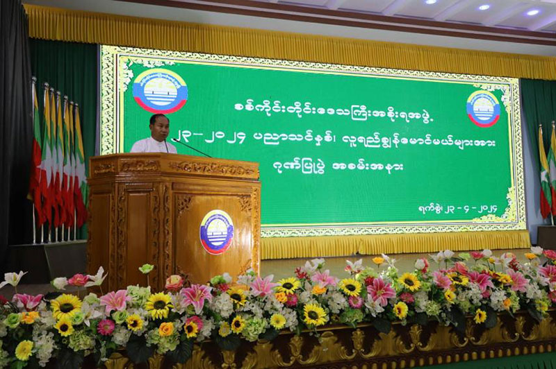 စစ်ကိုင်းတိုင်းဒေသကြီး၊ မုံရွာမြို့၌ ၂၀၂၃-၂၀၂၄ ပညာသင်နှစ်၊ လူရည်ချွန် မောင်မယ်များအား ဂုဏ်ပြုပွဲအခမ်းအနား ကျင်းပ