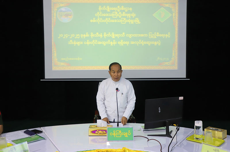 စစ်ကိုင်းတိုင်းဒေသကြီး ဝန်ကြီးချုပ် ဦးမြတ်ကျော် ၂၀၂၄-၂၀၂၅ ခုနှစ်၊ မိုးသီးနှံစိုက်ပျိုးရာသီ လျာထားဧကပြည့်မီရေးနှင့် သီးနှံများပန်းတိုင်အထွက်နှုန်းရရှိရေး အလုပ်ရုံဆွေးနွေးပွဲ အခမ်းအနား တက်ရောက်