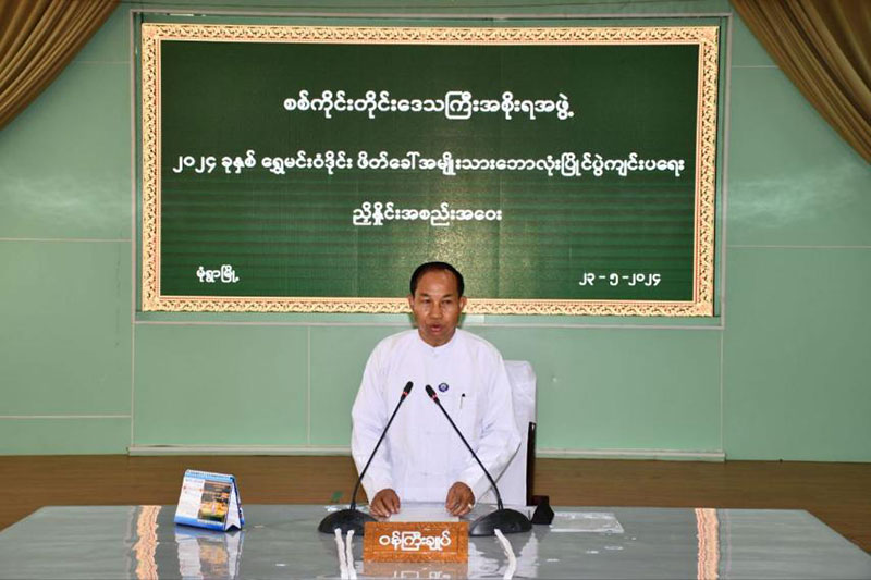 စစ်ကိုင်းတိုင်းဒေသကြီး ဝန်ကြီးချုပ် ဦးမြတ်ကျော် ၂၀၂၄-ခုနှစ်၊ ရွှေမင်းဝံဒိုင်း ဖိတ်ခေါ်အမျိုးသား ဘောလုံးပြိုင်ပွဲ ကျင်းပရေးညှိနှိုင်းအစည်းအဝေး တက်ရောက်