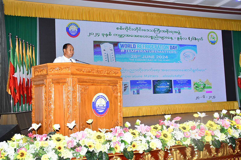 မုံရွာမြို့၌ ၂၀၂၄-ခုနှစ်၊ ကမ္ဘာ့အအေးပေးပစ္စည်းများနေ့ အခမ်းအနား ကျင်းပ