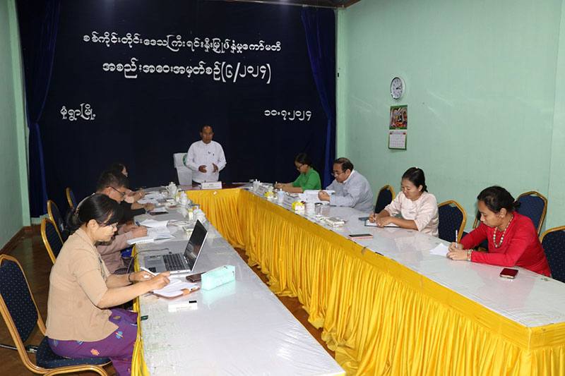 စစ်ကိုင်းတိုင်းဒေသကြီး ရင်းနှီးမြှုပ်နှံမှုကော်မတီ အစည်းအဝေးအမှတ်စဉ် (၆/၂၀၂၄)ကျင်းပ