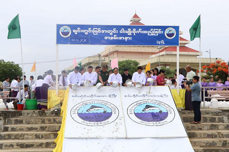စစ်ကိုင်းတိုင်းဒေသကြီး၊ မုံရွာမြို့၌ ချင်းတွင်းမြစ်အတွင်း ငါးမျိုးစိုက်ထည့်ခြင်း အခမ်းအနား ကျင်းပ