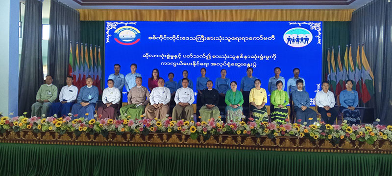 ဆိုလာသုံးစွဲမှုနှင့်ပတ်သက်၍ စားသုံးသူ ( သုံးစွဲသူ) ပြည်သူများနစ်နာဆုံးရှုံးမှုကို ကာကွယ်ပေးနိုင်ရေး စစ်ကိုင်းတိုင်းဒေသကြီးစားသုံးသူရေးရာကော်မတီက အလုပ်ရုံဆွေးနွေးပွဲကျင်းပ
