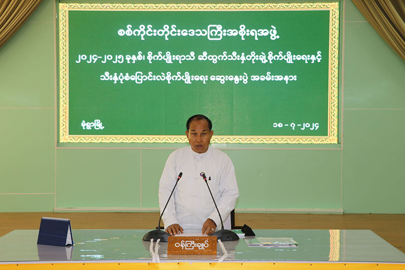 စစ်ကိုင်းတိုင်းဒေသကြီး ဝန်ကြီးချုပ် ဦးမြတ်ကျော် ၂၀၂၄-၂၀၂၅ ခုနှစ်၊ စိုက်ပျိုးရာသီ ဆီထွက်သီးနှံ တိုးချဲ့စိုက်ပျိုးရေးနှင့် သီးနှံပုံစံပြောင်းလဲစိုက်ပျိုးရေးဆွေးနွေးပွဲ အခမ်းအနား တက်ရောက်