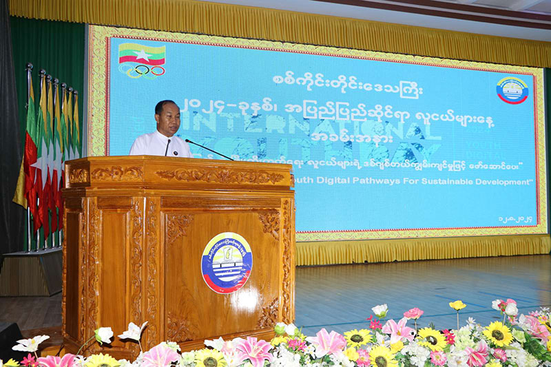 စစ်ကိုင်းတိုင်းဒေသကြီး ဝန်ကြီးချုပ် ဦးမြတ်ကျော် ၂၀၂၄-ခုနှစ်၊ အပြည်ပြည်ဆိုင်ရာ လူငယ်များနေ့အခမ်းအနား တက်ရောက်