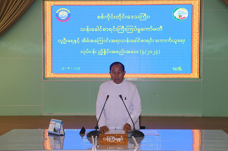 စစ်ကိုင်းတိုင်းဒေသကြီး ဝန်ကြီးချုပ် ဦးမြတ်ကျော် ၂၀၂၄-ခုနှစ်၊ လူဦးရေနှင့်အိမ်အကြောင်း အရာ သန်းခေါင် စာရင်းကောက်ယူရေး လုပ်ငန်းညှိနှိုင်းအစည်းအဝေး (၄/၂၀၂၄) တက် ရောက်
