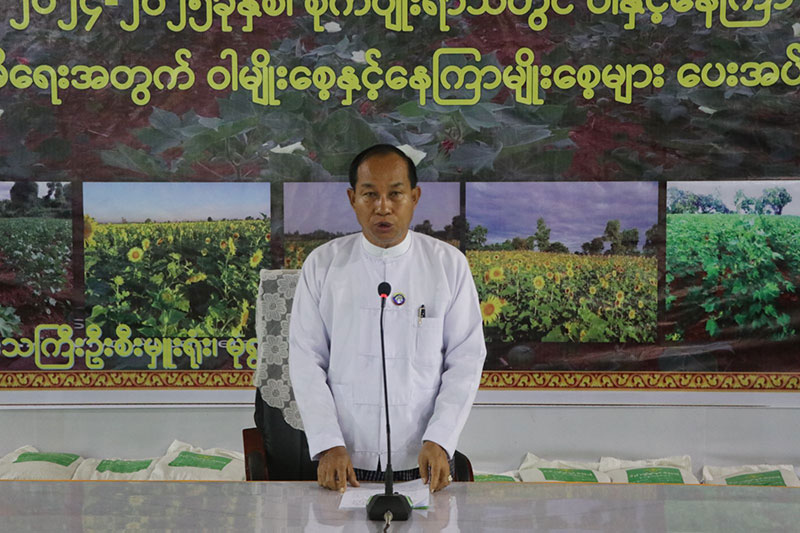 စစ်ကိုင်းတိုင်းဒေသကြီးအတွင်း ၂၀၂၄-၂၀၂၅ ခုနှစ်၊ ဝါနှင့်နေကြာ စိုက်ဧကပြည့်မီရေး ဝါမျိုးစေ့နှင့်နေကြာမျိုးစေ့များ ပေးအပ်