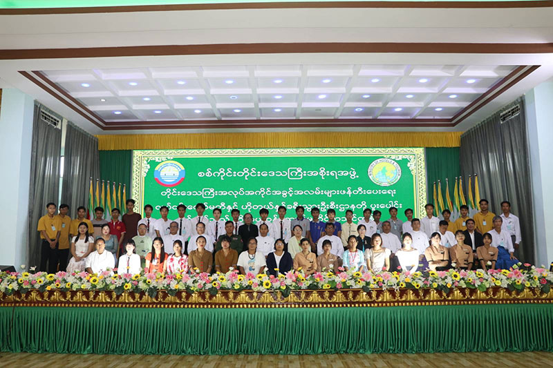 စစ်ကိုင်းတိုင်းဒေသကြီး မုံရွာမြို့၌ ဟိုတယ်ဝန်ဆောင်မှုဆိုင်ရာ သင်တန်းအမှတ်စဉ် (၃/၂၀၂၄)ဖွင့်ပွဲအခမ်းအနား ကျင်းပ
