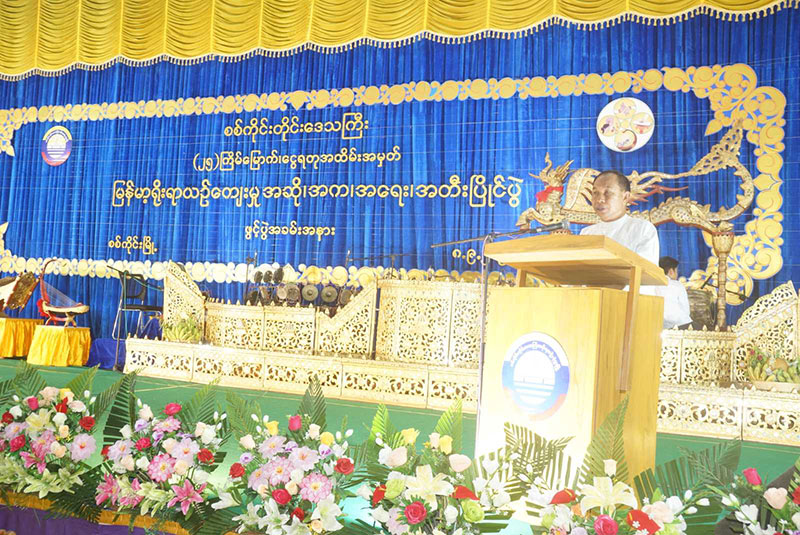 စစ်ကိုင်းတိုင်းဒေသကြီး (၂၅) ကြိမ်မြောက်ငွေရတုအထိမ်းအမှတ် မြန်မာ့ရိုးရာယဉ်ကျေးမှု အဆို၊ အက၊ အရေး၊ အတီးပြိုင်ပွဲ ဖွင့်ပွဲအခမ်းအနားကျင်းပ