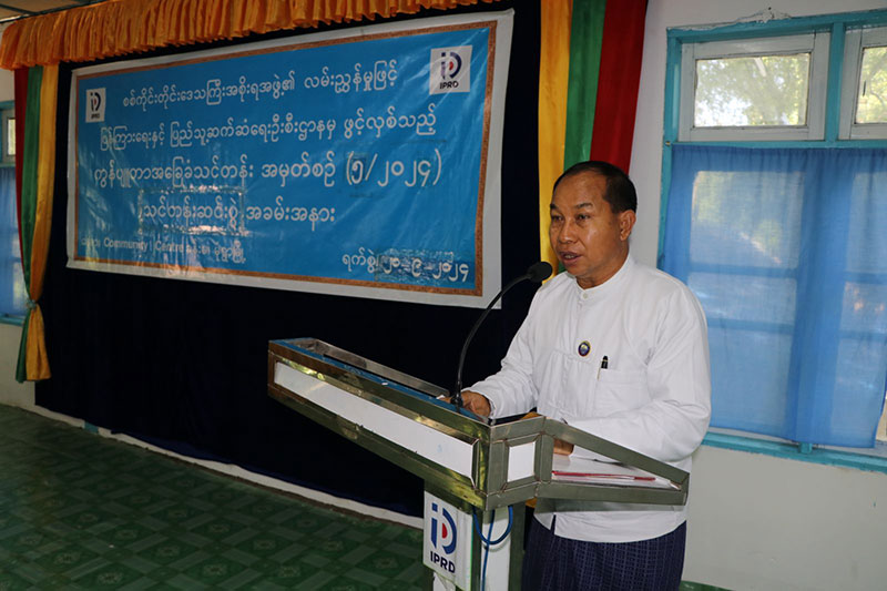 စစ်ကိုင်းတိုင်းဒေသကြီး မုံရွာမြို့၌ ကွန်ပျူတာအခြေခံသင်တန်း အမှတ်စဉ်(၅/၂၀၂၄) သင်တန်းဆင်းပွဲ အခမ်းအနား ကျင်းပ