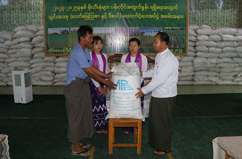 စစ်ကိုင်းတိုင်းဒေသကြီး ဝန်ကြီးချုပ် ဦးမြတ်ကျော် ၂၀၂၄-၂၀၂၅ ခုနှစ်၊ မိုးသီးနှံများ ပန်းတိုင်အထွက်နှုန်းရရှိရေးအတွက် သွင်းအားစု ဓာတ်မြေသြဇာနှင့်စက်သုံးဒီဇယ်ဆီများ ထောက်ပံ့ပေးအပ်ပွဲ အခမ်းအနား တက်ရောက်