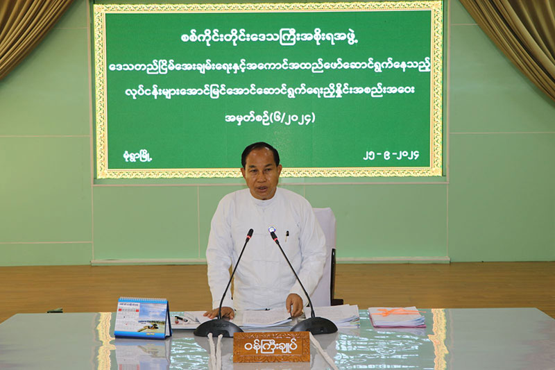 စစ်ကိုင်းတိုင်းဒေသကြီး ဝန်ကြီးချုပ် ဦးမြတ်ကျော် ဒေသတည်ငြိမ်အေးချမ်းရေးနှင့် အကောင် အထည်ဖော်ဆောင်ရွက်နေသည့်လုပ်ငန်းများ အောင်မြင်အောင်ဆောင်ရွက်ရေး ညှိနှိုင်းအစည်း အဝေး (၆/၂၀၂၄)တက်ရောက်