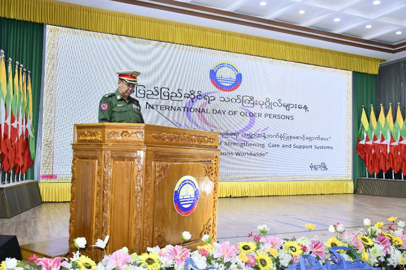 မုံရွာမြို့၌၂၀၂၄ခုနှစ်၊အပြည်ပြည်ဆိုင်ရာသက်ကြီးပုဂ္ဂိုလ်များနေ့အခမ်းအနားကျင်းပ