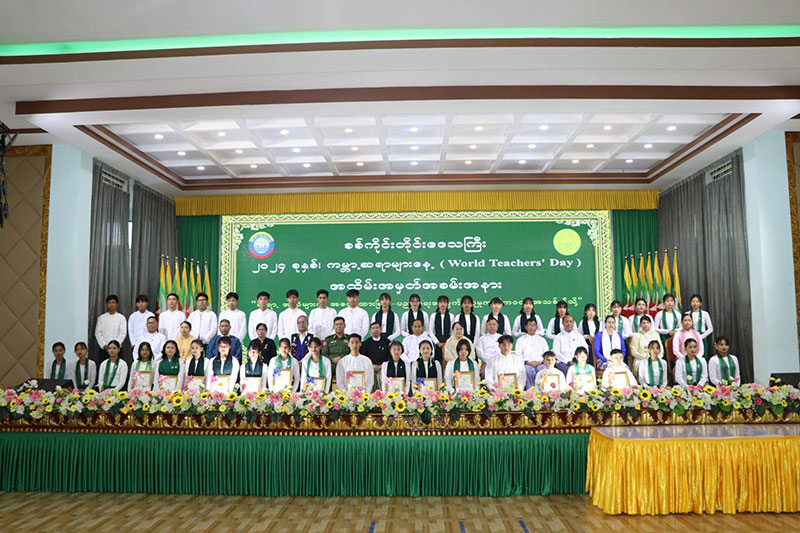 စစ်ကိုင်းတိုင်းဒေသကြီး ဝန်ကြီးချုပ် ဦးမြတ်ကျော် ၂၀၂၄-ခုနှစ်၊ ကမ္ဘာ့ဆရာများနေ့ အထိမ်း အမှတ်အခမ်းအနား တက်ရောက်