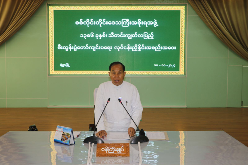 စစ်ကိုင်းတိုင်းဒေသကြီး ဝန်ကြီးချုပ် ဦးမြတ်ကျော် ၁၃၈၆-ခုနှစ်၊ သီတင်းကျွတ်လပြည့်နေ့တွင် တိုင်းဒေသကြီးအတွင်းရှိ ဘုရား၊စေတီများအား မီးထွန်းညှိပူဇော်ပွဲများကျင်းပရေး လုပ်ငန်းညှိနှိုင်းအစည်း အဝေး တက်ရောက်