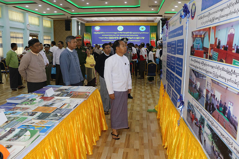 စစ်ကိုင်းတိုင်းဒေသကြီး ဝန်ကြီးချုပ် ဦးမြတ်ကျော် ၂၀၂၄-ခုနှစ်၊ အပြည်ပြည်ဆိုင်ရာသဘာ၀ ဘေးအန္တရာယ် ထိခိုက်ဆုံးရှုံးနိုင်ခြေလျှော့ချရေးနေ့ အထိမ်းအမှတ် အခမ်းအနား တက်ရောက်