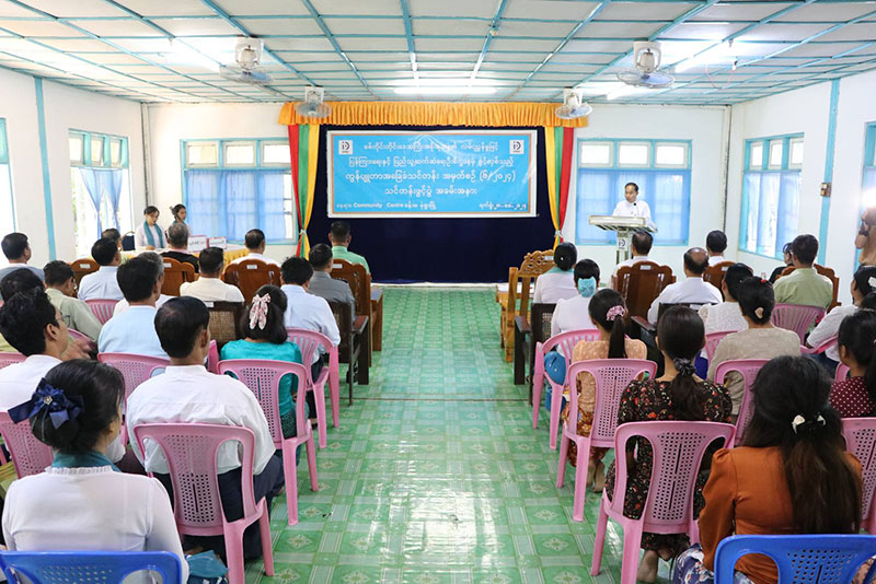 စစ်ကိုင်းတိုင်းဒေသကြီး ဝန်ကြီးချုပ် ဦးမြတ်ကျော် အခြေခံကွန်ပျူတာသင်တန်း (၆/၂၀၂၄)ဖွင့်ပွဲ အခမ်းအနား တက်ရောက်