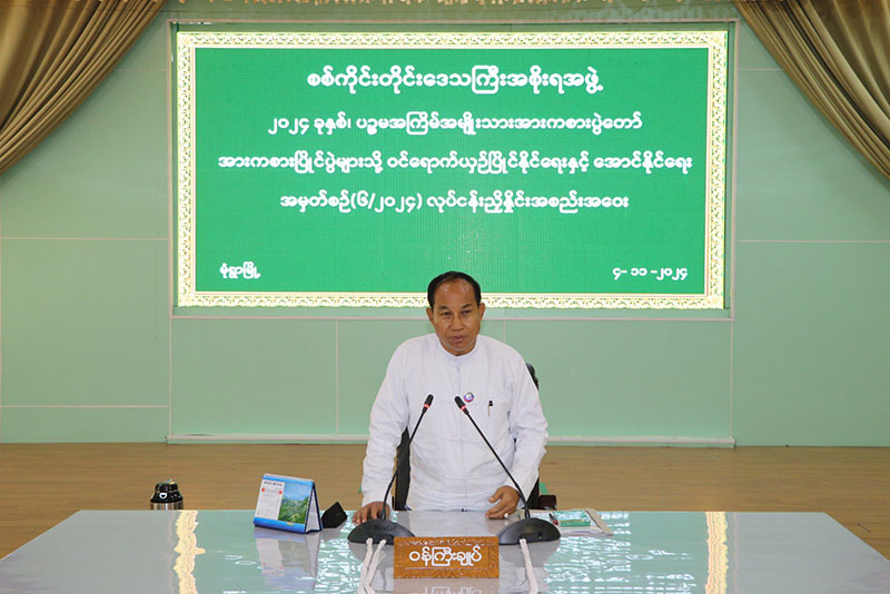 ၂၀၂၄-ခုနှစ်၊ ပဉ္စမအကြိမ်၊ အမျိုးသား အားကစားပွဲတော် ဝင်ရောက်ယှဉ်ပြိုင်နိုင်ရေးနှင့် အောင်နိုင်ရေး လုပ်ငန်းညှိနှိုင်းအစည်းအဝေး (၆/၂၀၂၄) ကျင်းပ