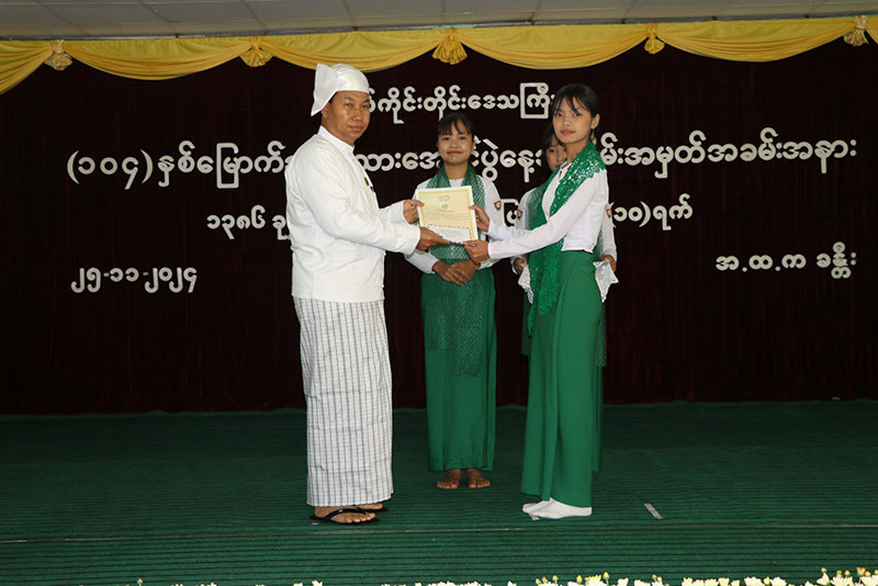 စစ်ကိုင်းတိုင်းဒေသကြီး ဝန်ကြီးချုပ် ဦးမြတ်ကျော် (၁၀၄)နှစ်မြောက် အမျိုးသားအောင်ပွဲနေ့ အထိမ်းအမှတ် အခမ်းအနား တက်ရောက်