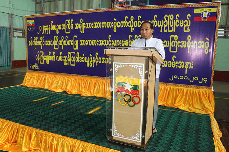 စစ်ကိုင်းတိုင်းဒေသကြီး ဝန်ကြီးချုပ် ဦးမြတ်ကျော် ၂၀၂၄-ခုနှစ်၊ ပဉ္စမအကြိမ်မြောက် အမျိုးသားအားကစားပွဲတော် အားကစားပြိုင်ပွဲများသို့ သွားရောက်ယှဉ်ပြိုင်မည့် တိုင်းဒေသကြီးကိုယ်စားပြု အားကစားသမားများ၏ လေ့ကျင့်နေမှုများအား သွားရောက်ကြည့်ရှုအားပေးခြင်းနှင့် အောင်န