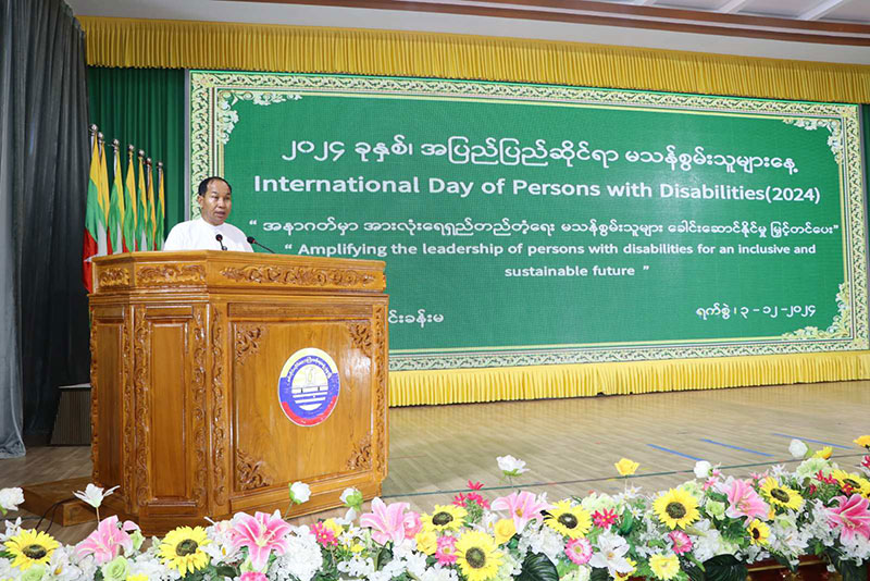 စစ်ကိုင်းတိုင်းဒေသကြီး ဝန်ကြီးချုပ် ဦးမြတ်ကျော် အပြည်ပြည်ဆိုင်ရာ မသန်စွမ်းသူများနေ့ အထိမ်း အမှတ် အခမ်းအနား တက်ရောက်
